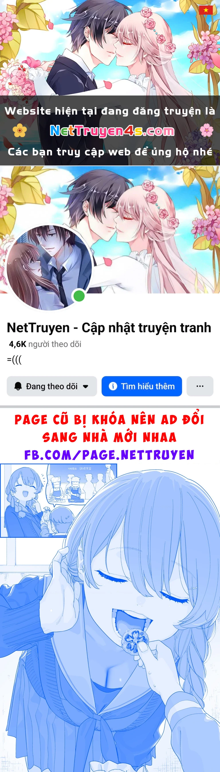 Tawawa on Monday - Art every Monday Chapter 578 - 1