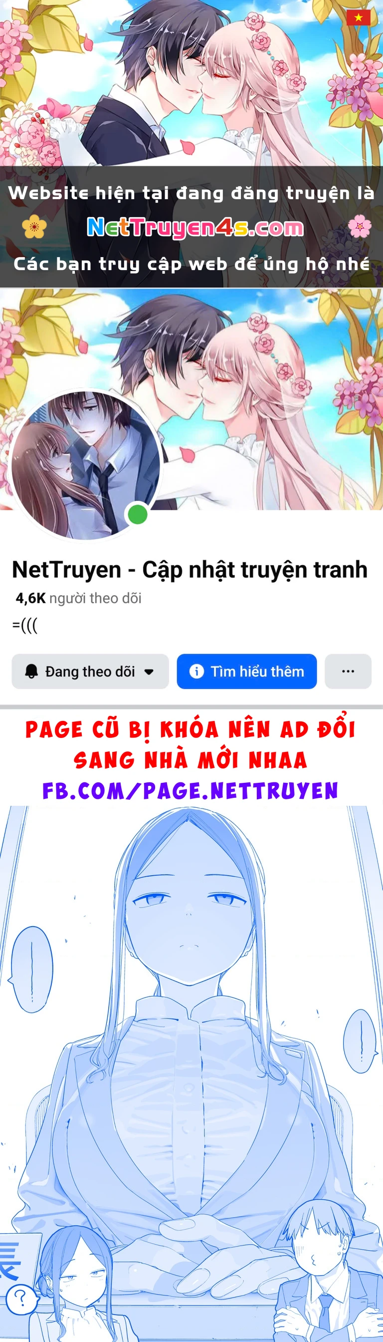 Tawawa on Monday - Art every Monday Chapter 579 - 1