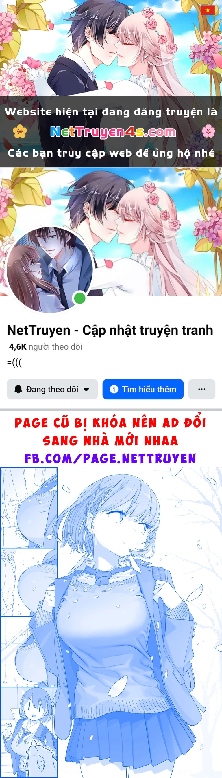 Tawawa on Monday - Art every Monday Chapter 580 - 1