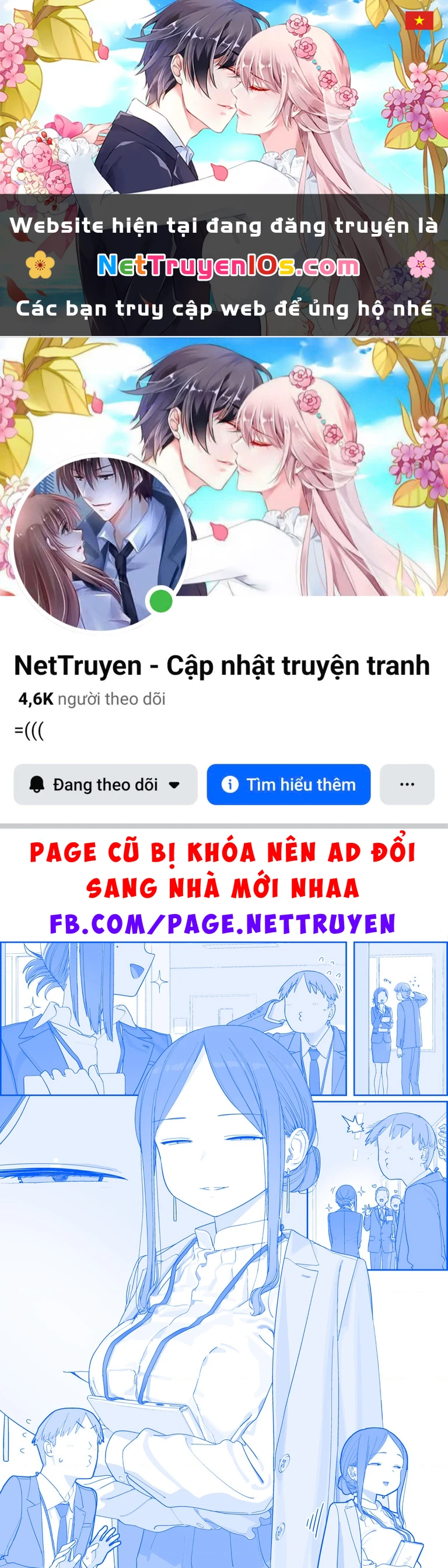 Tawawa on Monday - Art every Monday Chapter 581 - 1