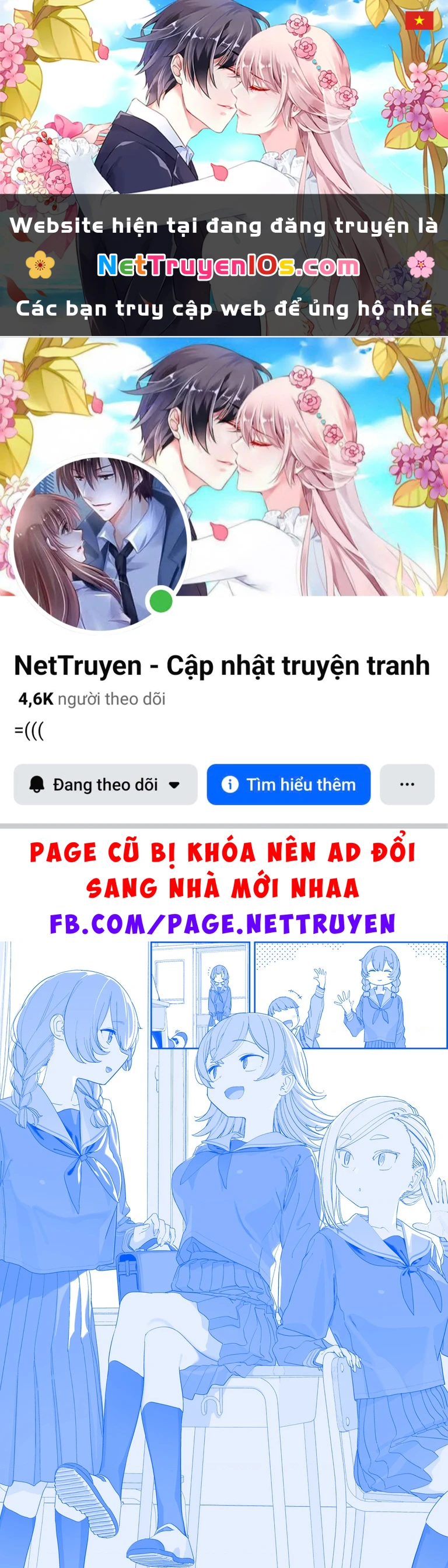 Tawawa on Monday - Art every Monday Chapter 582 - 1