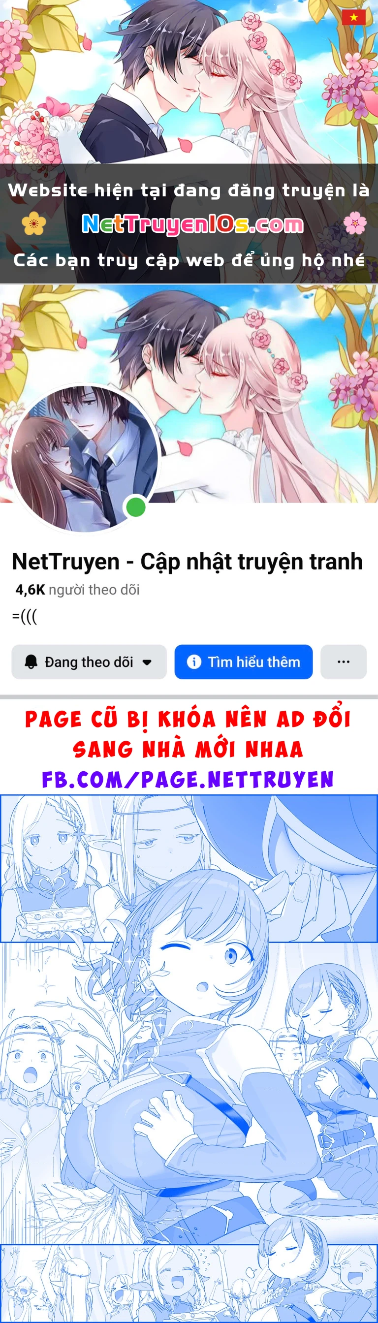 Tawawa on Monday - Art every Monday Chapter 585 - 1