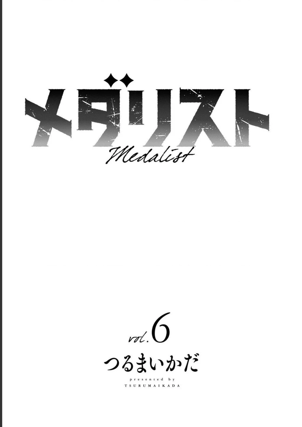 Medalist Chapter 20 - 5