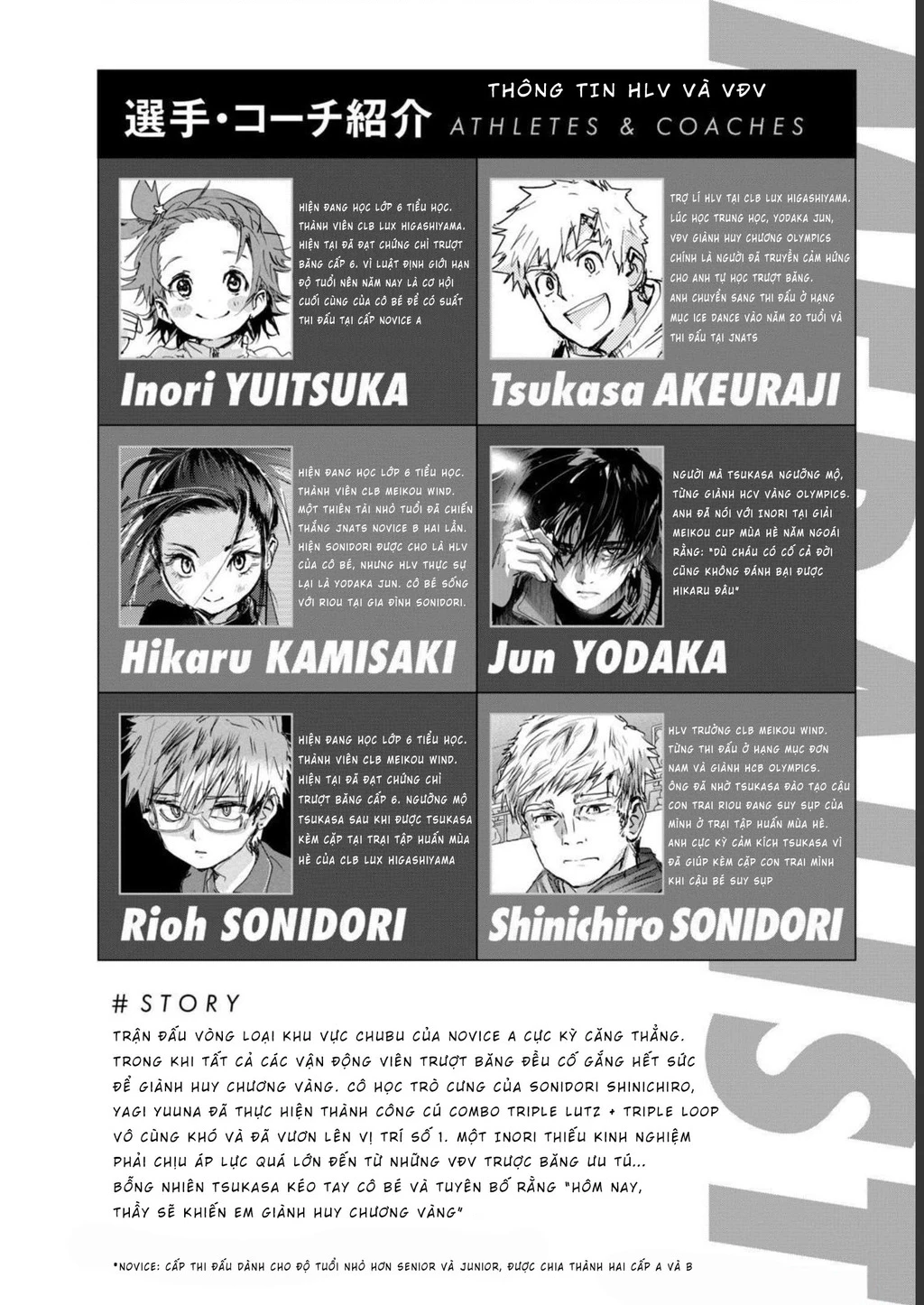 Medalist Chapter 20 - 6