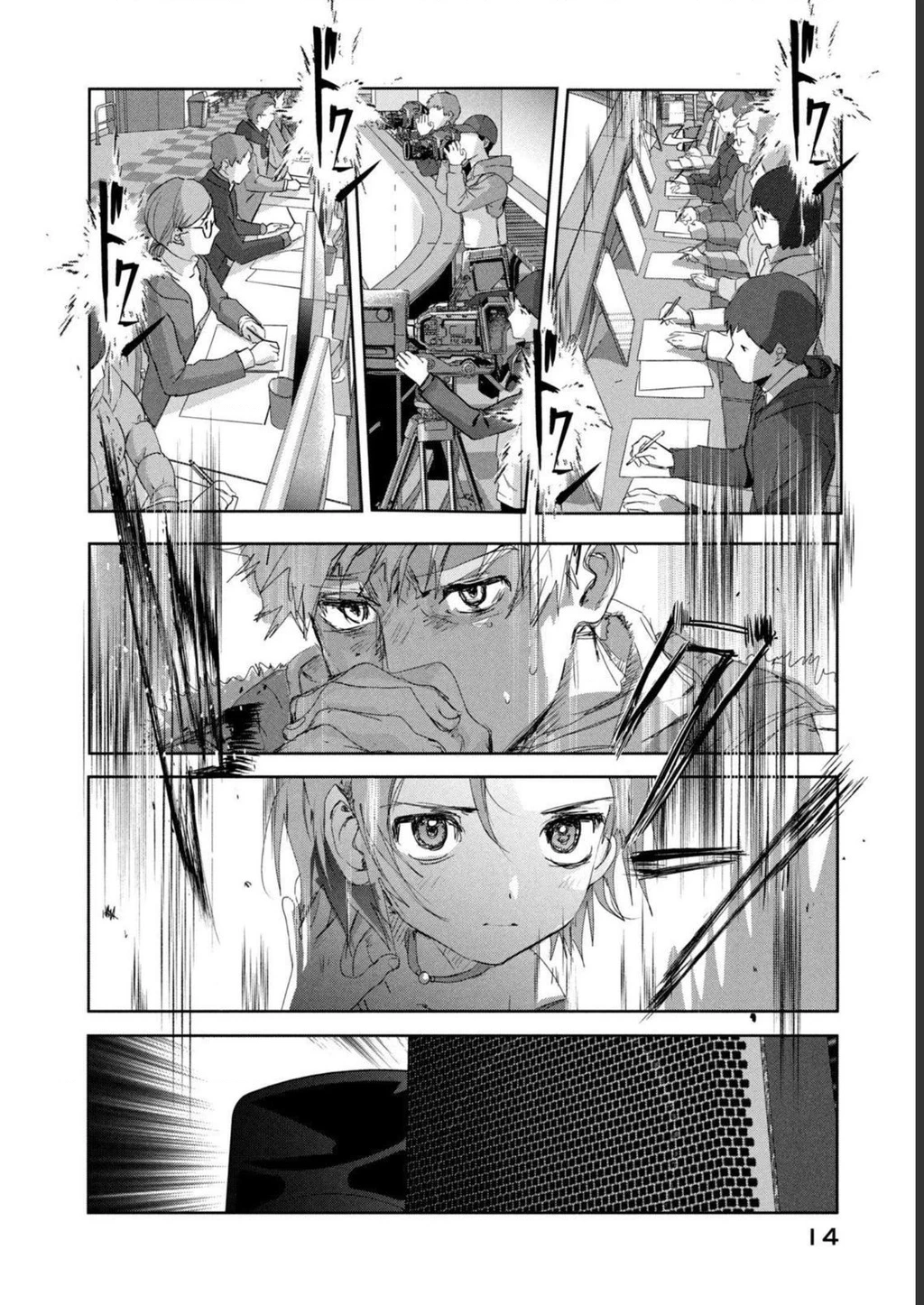 Medalist Chapter 20 - 16