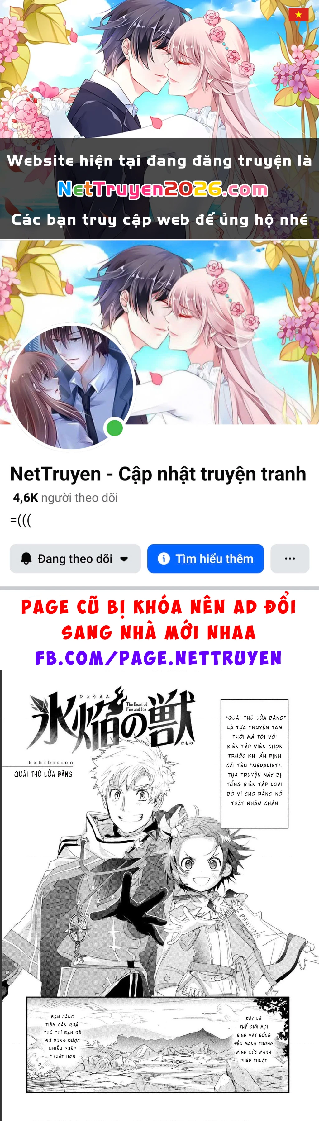 Medalist Chapter 19.5 - 1