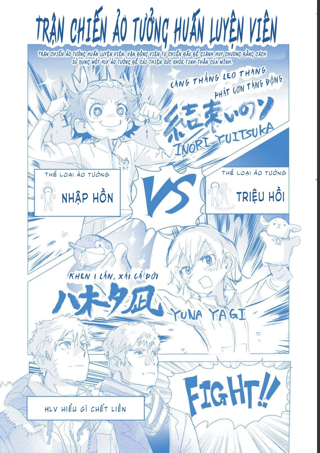 Medalist Chapter 19.5 - 10