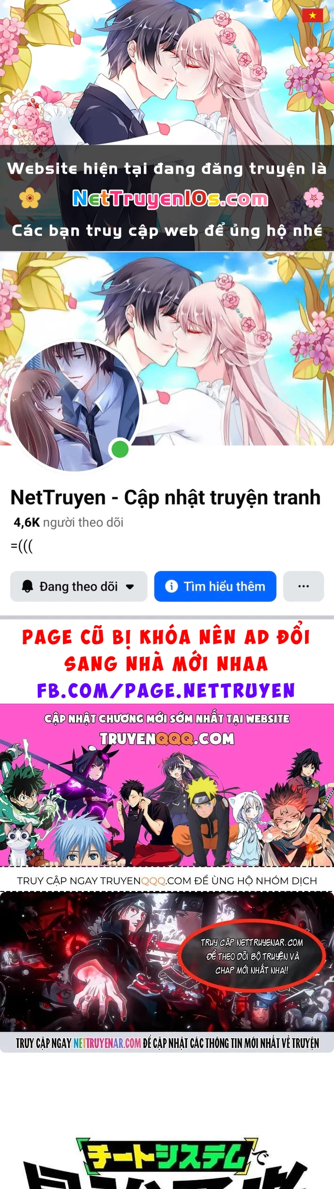 Trở Thành Anh Hùng Mạnh Nhất Nhờ Gian Lận Chapter 93 - 1