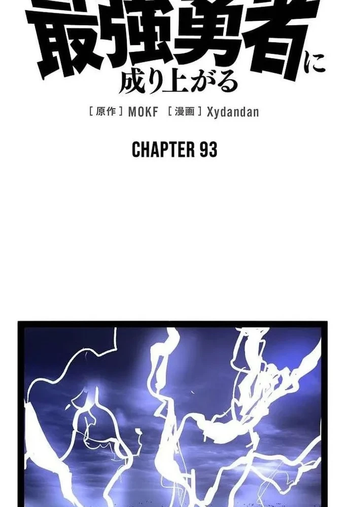 Trở Thành Anh Hùng Mạnh Nhất Nhờ Gian Lận Chapter 93 - 2