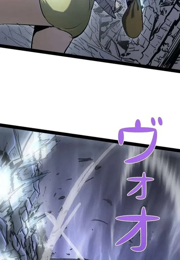 Trở Thành Anh Hùng Mạnh Nhất Nhờ Gian Lận Chapter 93 - 39