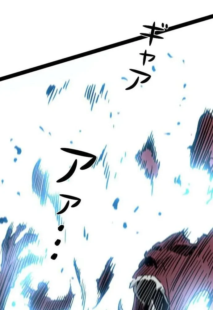 Trở Thành Anh Hùng Mạnh Nhất Nhờ Gian Lận Chapter 93 - 42