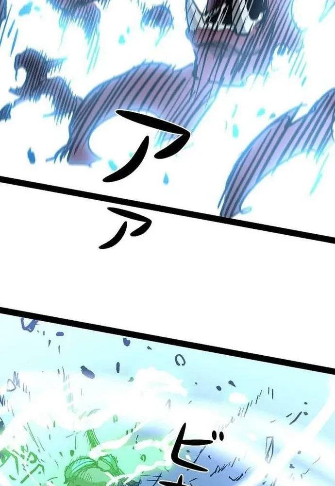 Trở Thành Anh Hùng Mạnh Nhất Nhờ Gian Lận Chapter 93 - 43