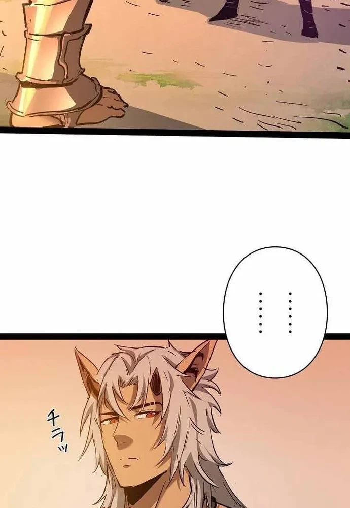 Trở Thành Anh Hùng Mạnh Nhất Nhờ Gian Lận Chapter 95 - 39