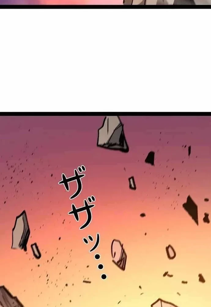 Trở Thành Anh Hùng Mạnh Nhất Nhờ Gian Lận Chapter 96 - 34