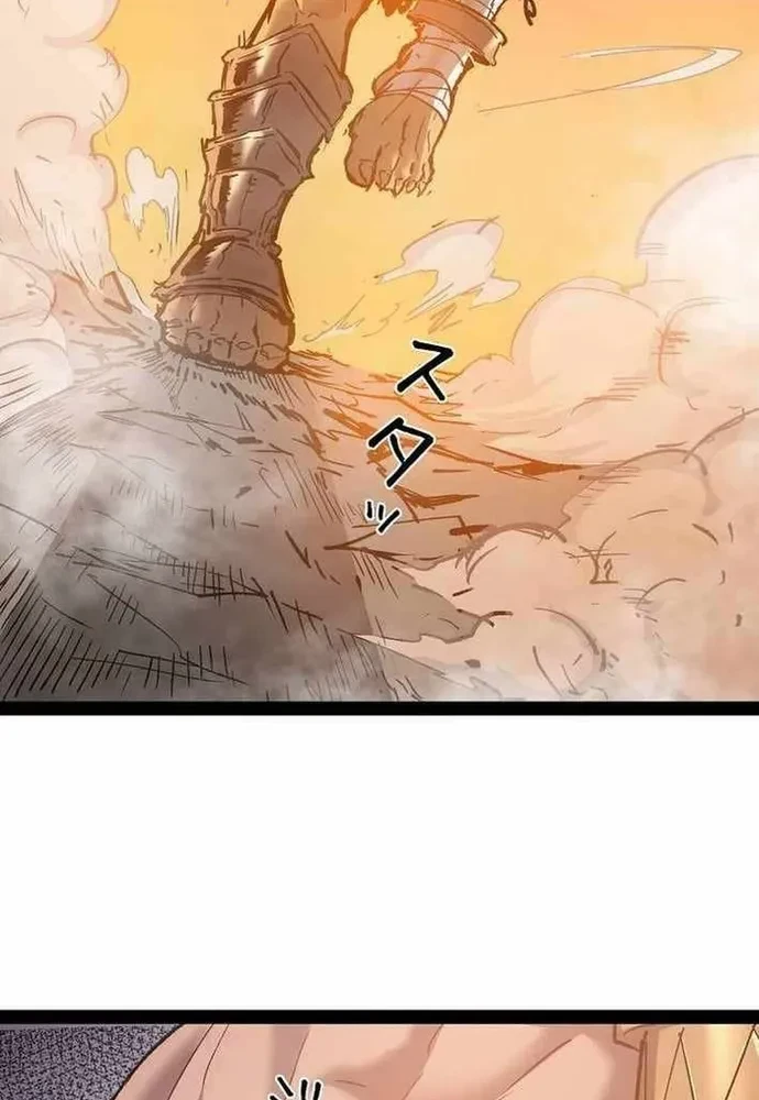 Trở Thành Anh Hùng Mạnh Nhất Nhờ Gian Lận Chapter 96 - 38