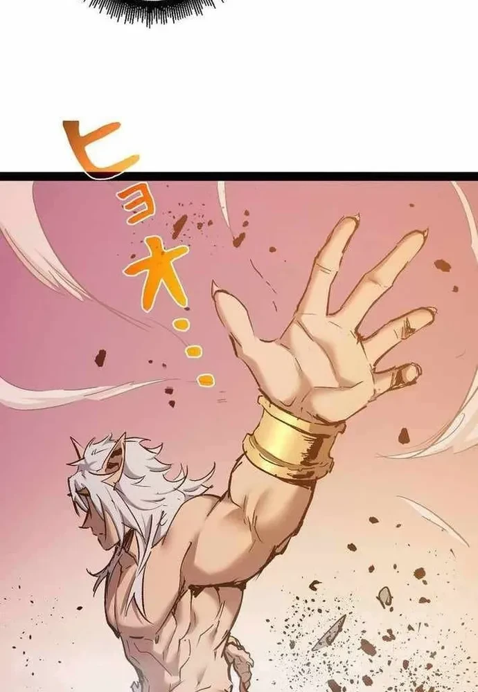 Trở Thành Anh Hùng Mạnh Nhất Nhờ Gian Lận Chapter 96 - 44