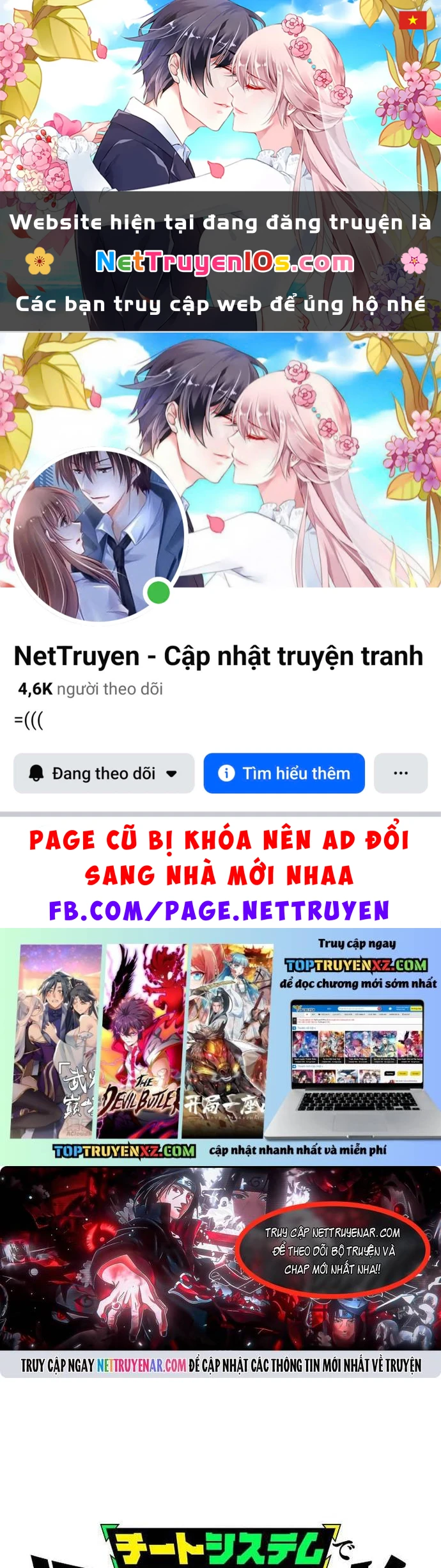 Trở Thành Anh Hùng Mạnh Nhất Nhờ Gian Lận Chapter 97 - 1