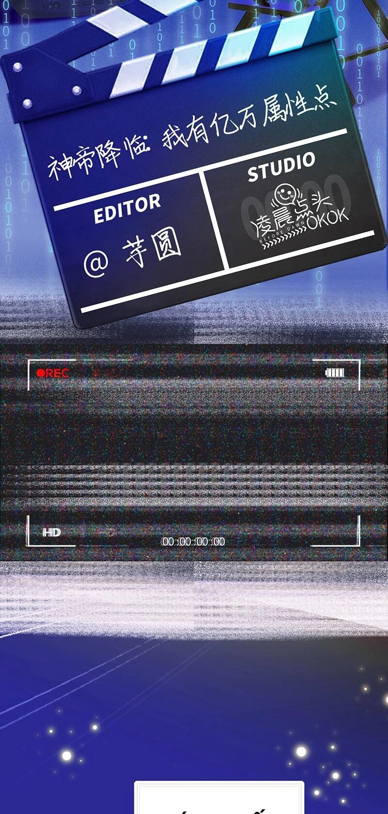 Thần Đế Giáng Lâm: Ta Có Trăm Triệu Điểm Thuộc Tính Chapter 1 - 3