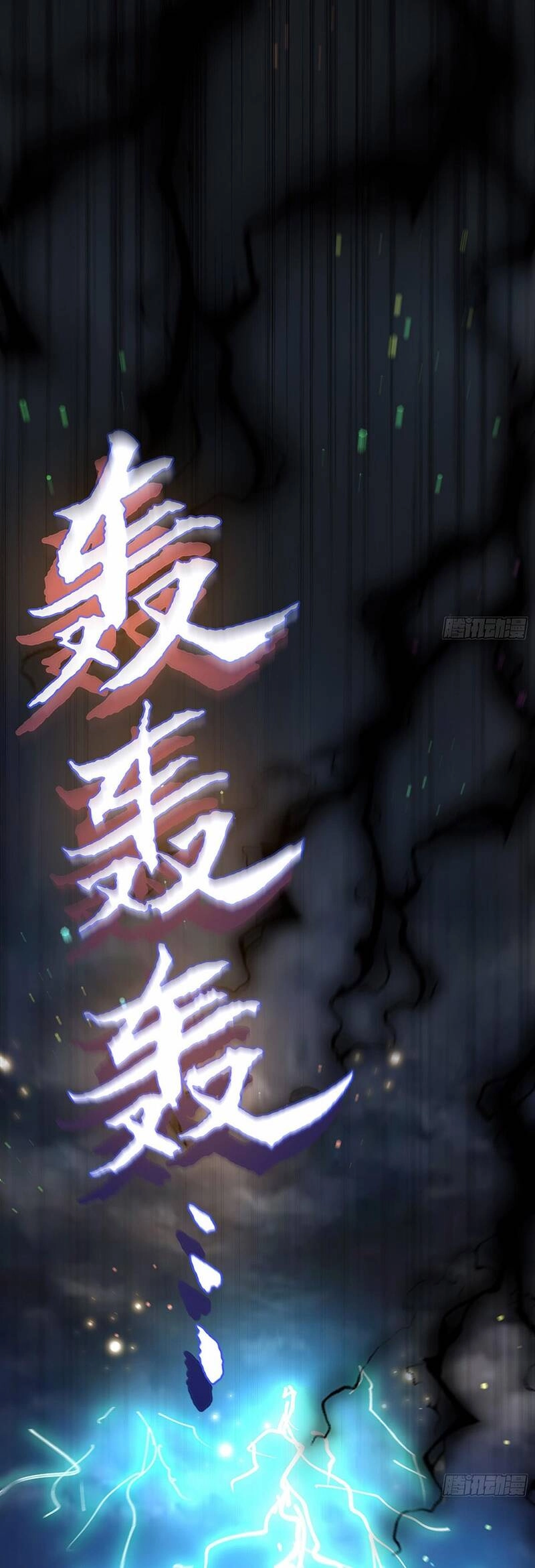 Thần Đế Giáng Lâm: Ta Có Trăm Triệu Điểm Thuộc Tính Chapter 2 - 2