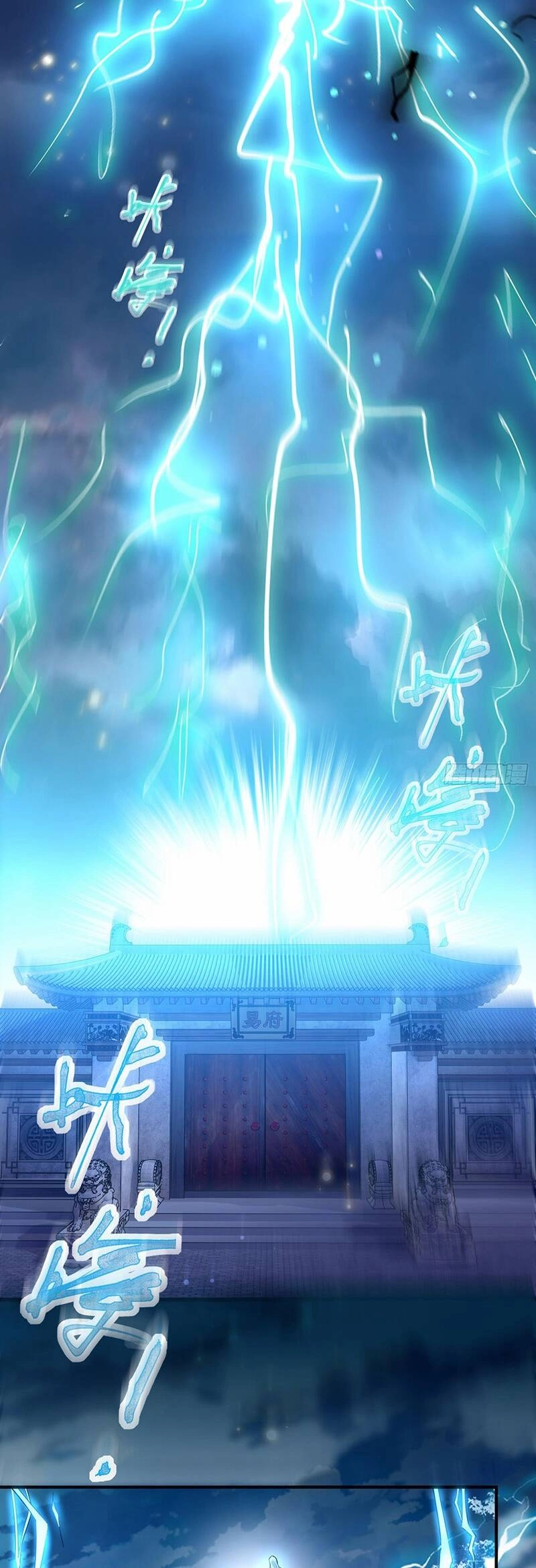 Thần Đế Giáng Lâm: Ta Có Trăm Triệu Điểm Thuộc Tính Chapter 2 - 3