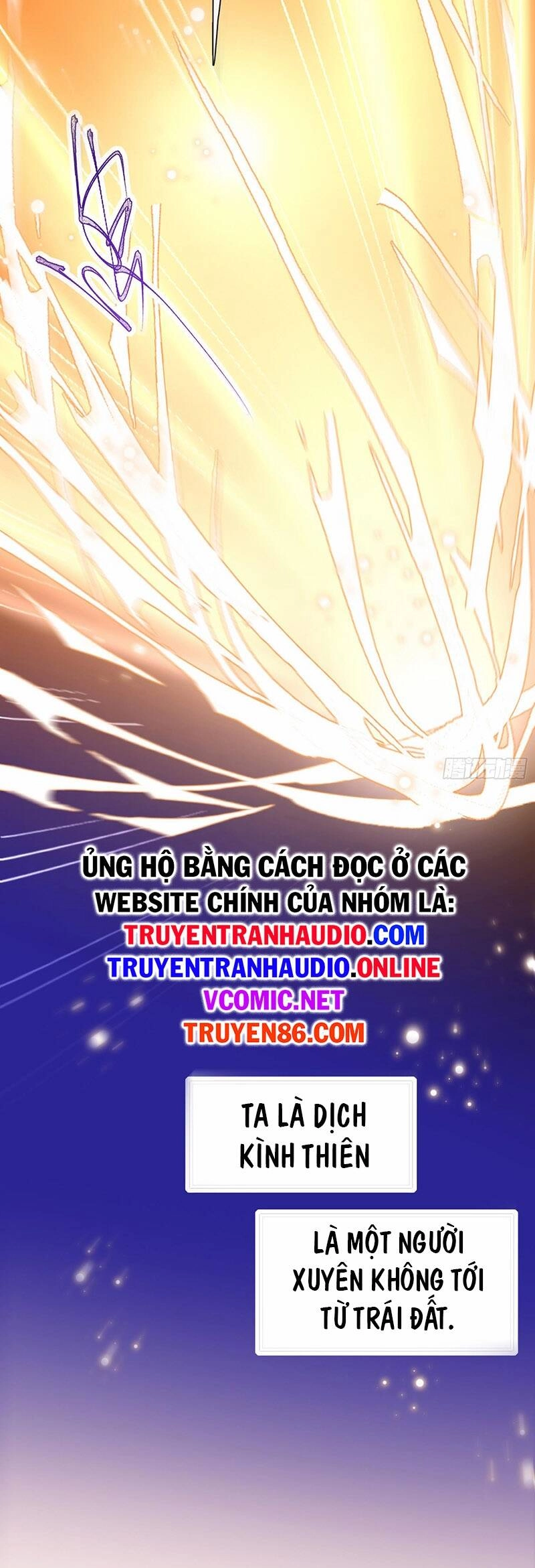 Thần Đế Giáng Lâm: Ta Có Trăm Triệu Điểm Thuộc Tính Chapter 2 - 9