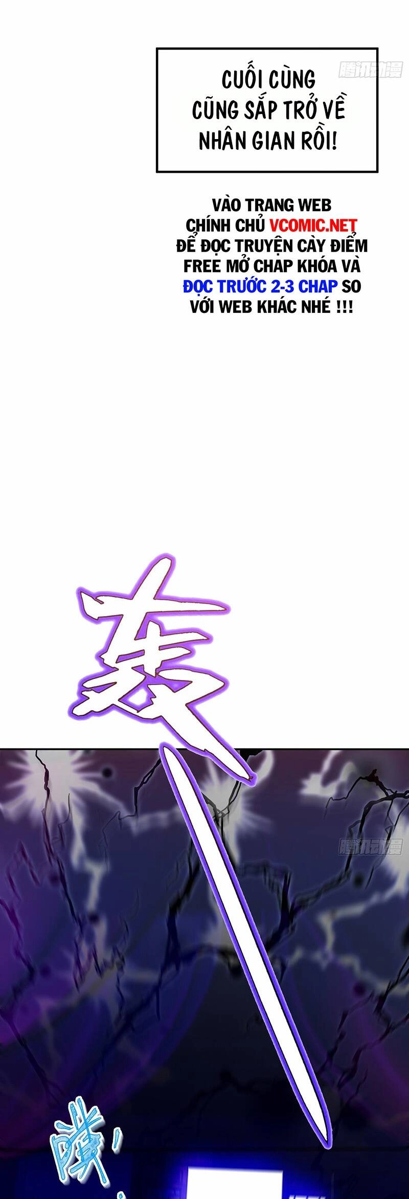 Thần Đế Giáng Lâm: Ta Có Trăm Triệu Điểm Thuộc Tính Chapter 2 - 16