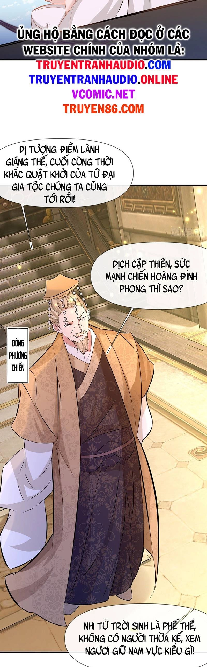 Thần Đế Giáng Lâm: Ta Có Trăm Triệu Điểm Thuộc Tính Chapter 5 - 27