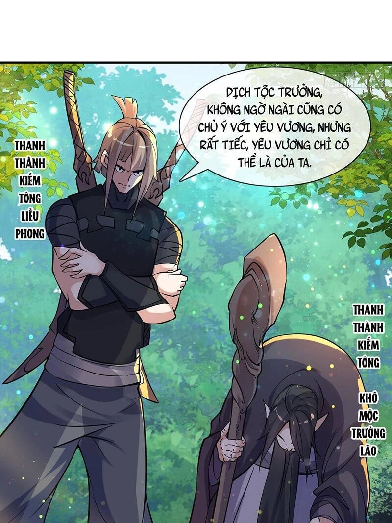 Thần Đế Giáng Lâm: Ta Có Trăm Triệu Điểm Thuộc Tính Chapter 6 - 29