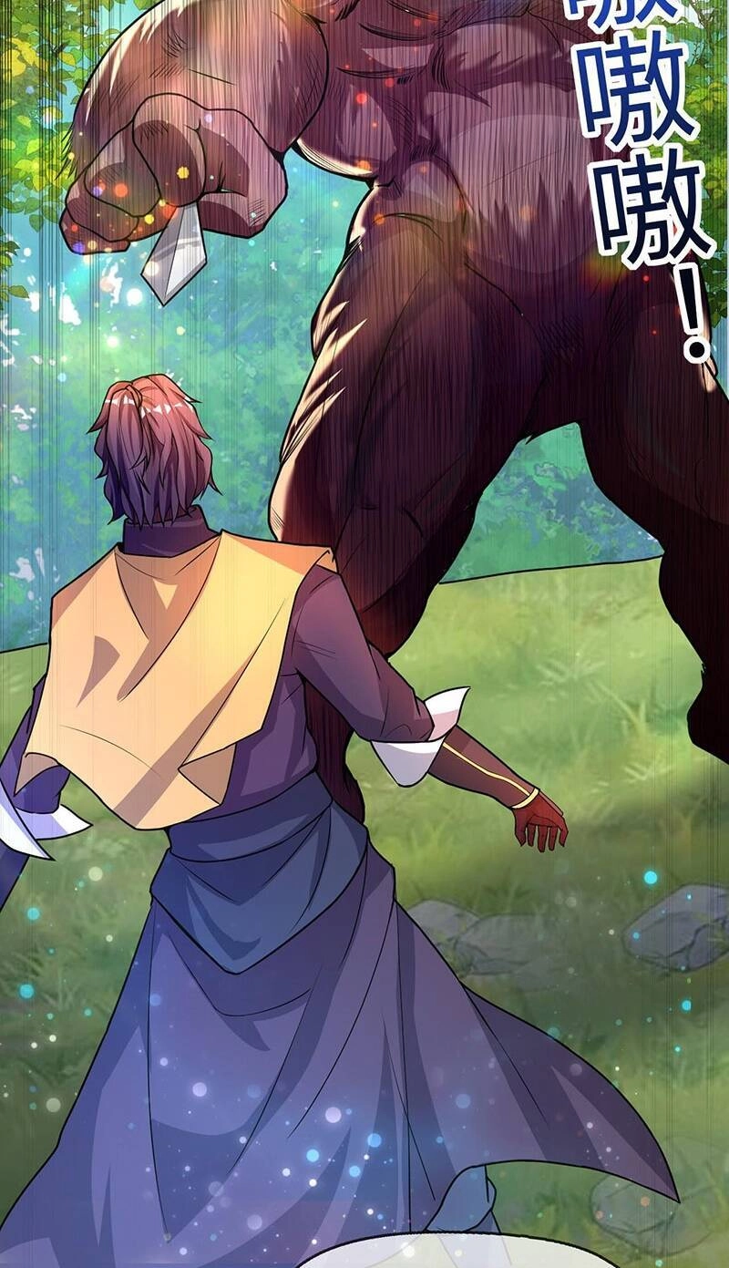 Thần Đế Giáng Lâm: Ta Có Trăm Triệu Điểm Thuộc Tính Chapter 7 - 23