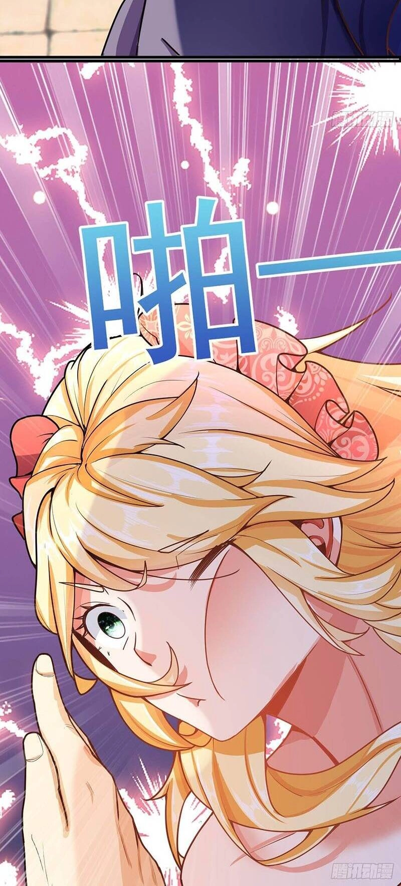 Thần Đế Giáng Lâm: Ta Có Trăm Triệu Điểm Thuộc Tính Chapter 9 - 30