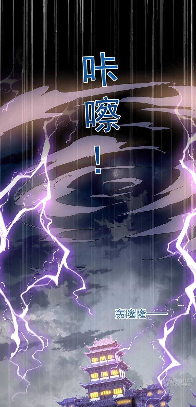 Thần Đế Giáng Lâm: Ta Có Trăm Triệu Điểm Thuộc Tính Chapter 11 - 36