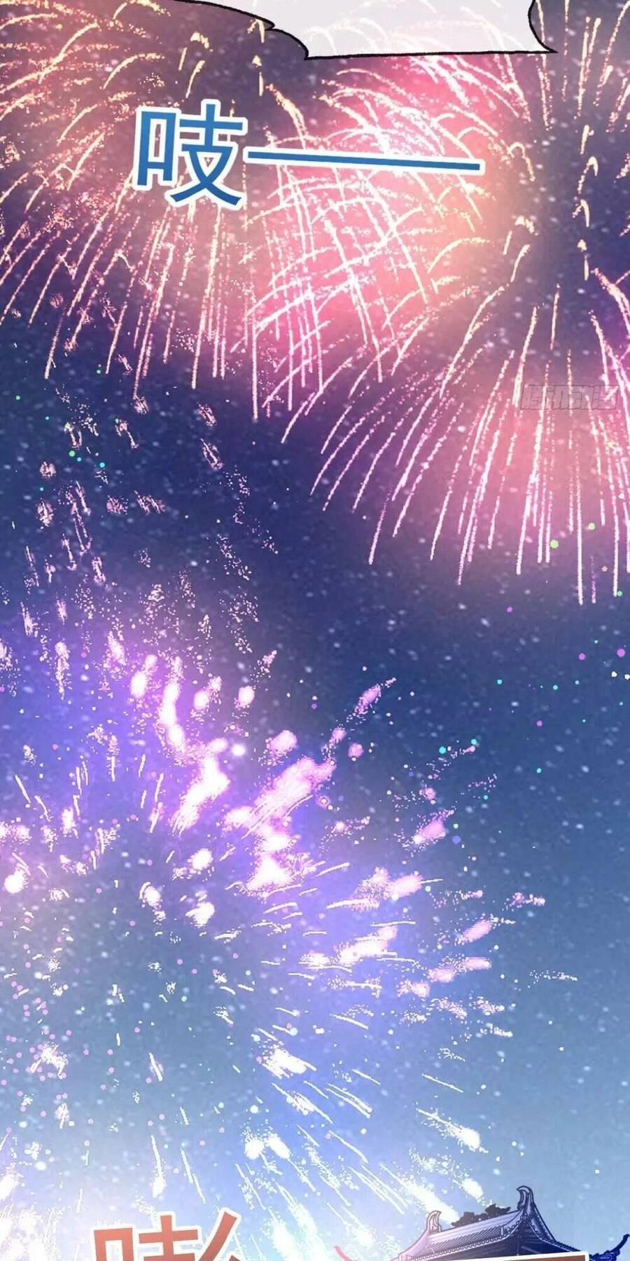 Thần Đế Giáng Lâm: Ta Có Trăm Triệu Điểm Thuộc Tính Chapter 12 - 47