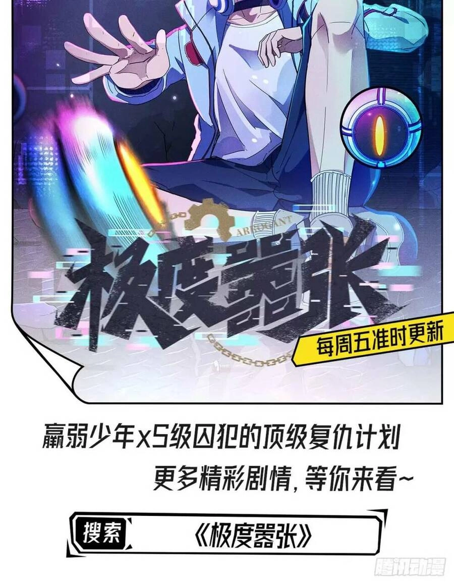 Thần Đế Giáng Lâm: Ta Có Trăm Triệu Điểm Thuộc Tính Chapter 12 - 61