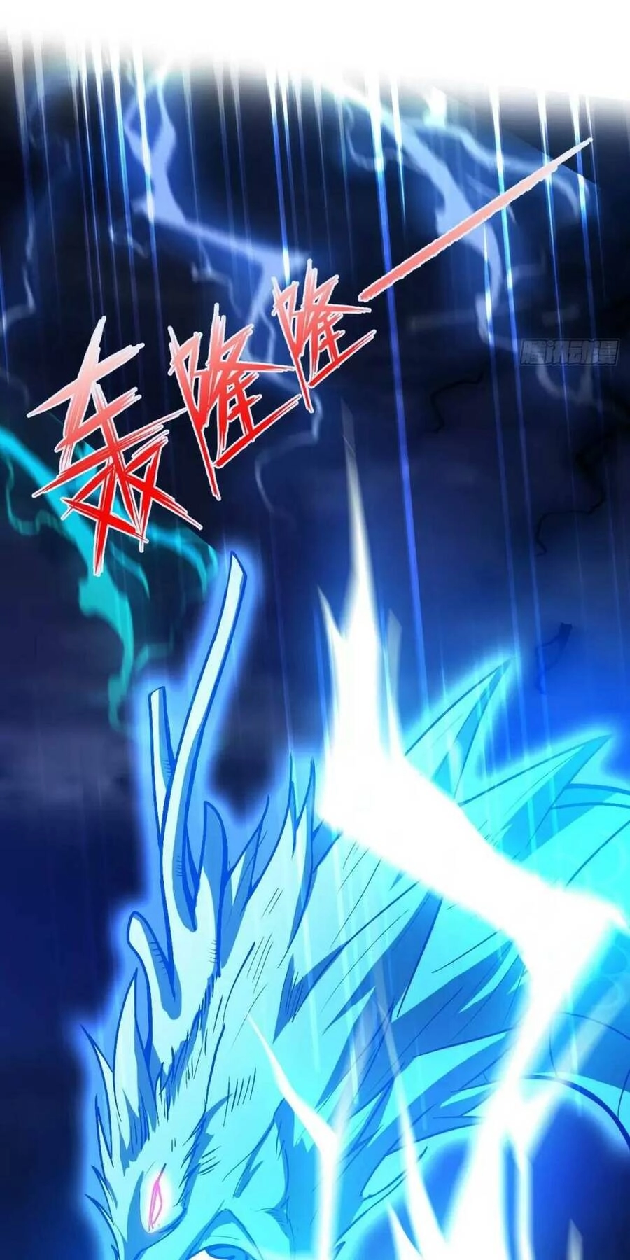 Thần Đế Giáng Lâm: Ta Có Trăm Triệu Điểm Thuộc Tính Chapter 13 - 23