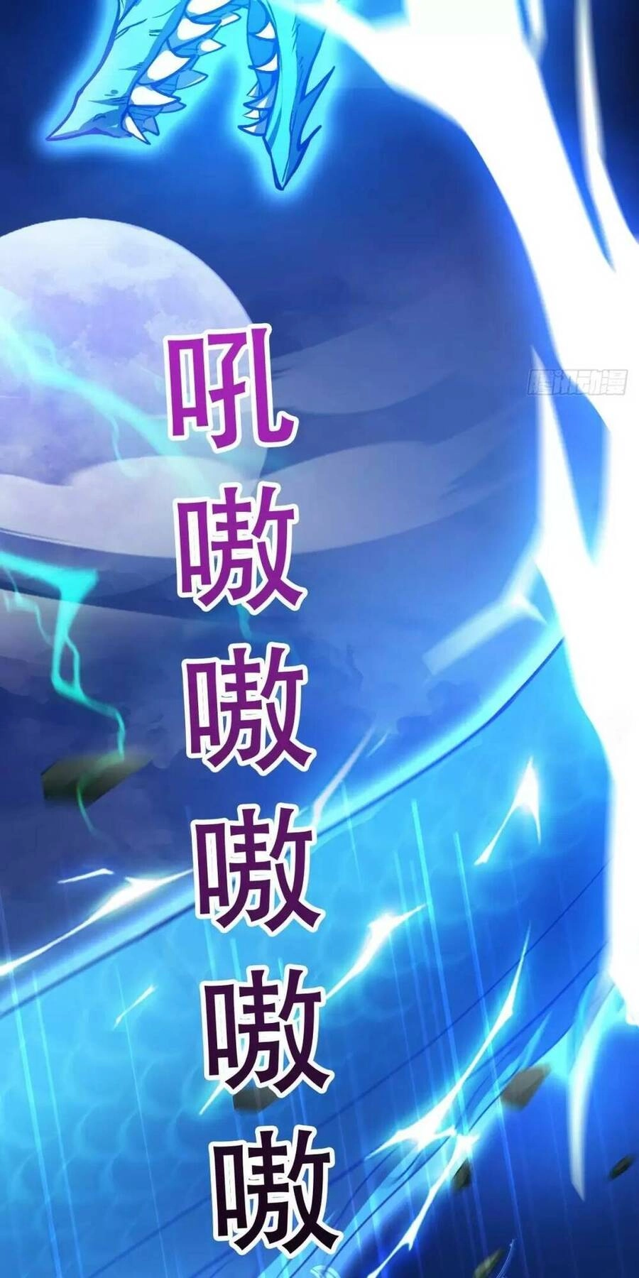 Thần Đế Giáng Lâm: Ta Có Trăm Triệu Điểm Thuộc Tính Chapter 13 - 24