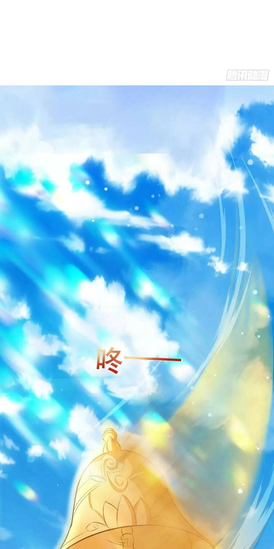 Thần Đế Giáng Lâm: Ta Có Trăm Triệu Điểm Thuộc Tính Chapter 14 - 2