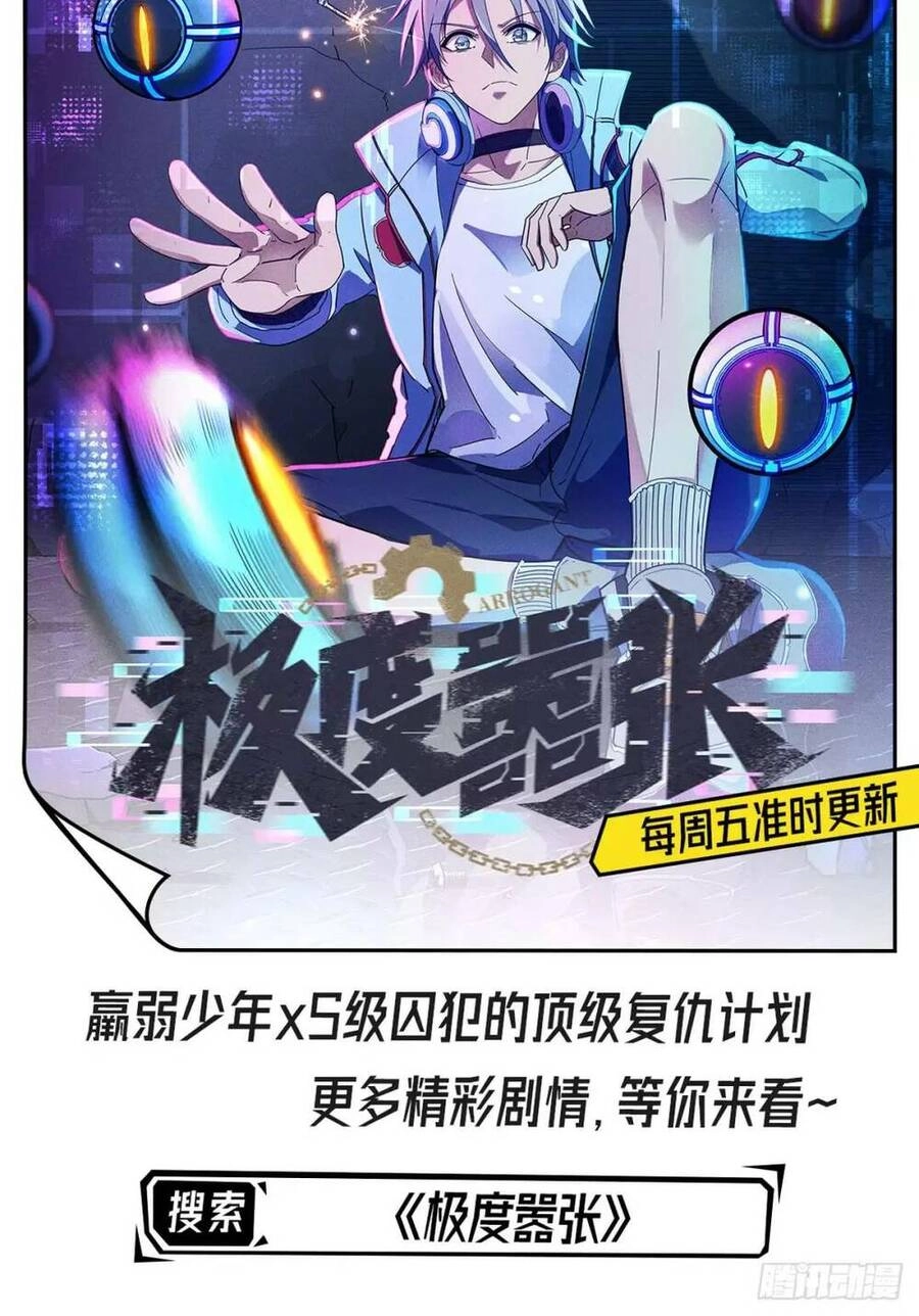 Thần Đế Giáng Lâm: Ta Có Trăm Triệu Điểm Thuộc Tính Chapter 15 - 54