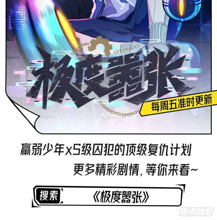 Thần Đế Giáng Lâm: Ta Có Trăm Triệu Điểm Thuộc Tính Chapter 18 - 61