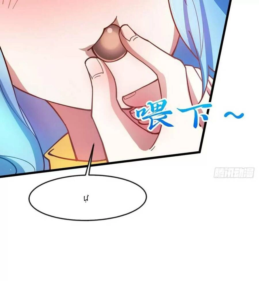 Thần Đế Giáng Lâm: Ta Có Trăm Triệu Điểm Thuộc Tính Chapter 19 - 30