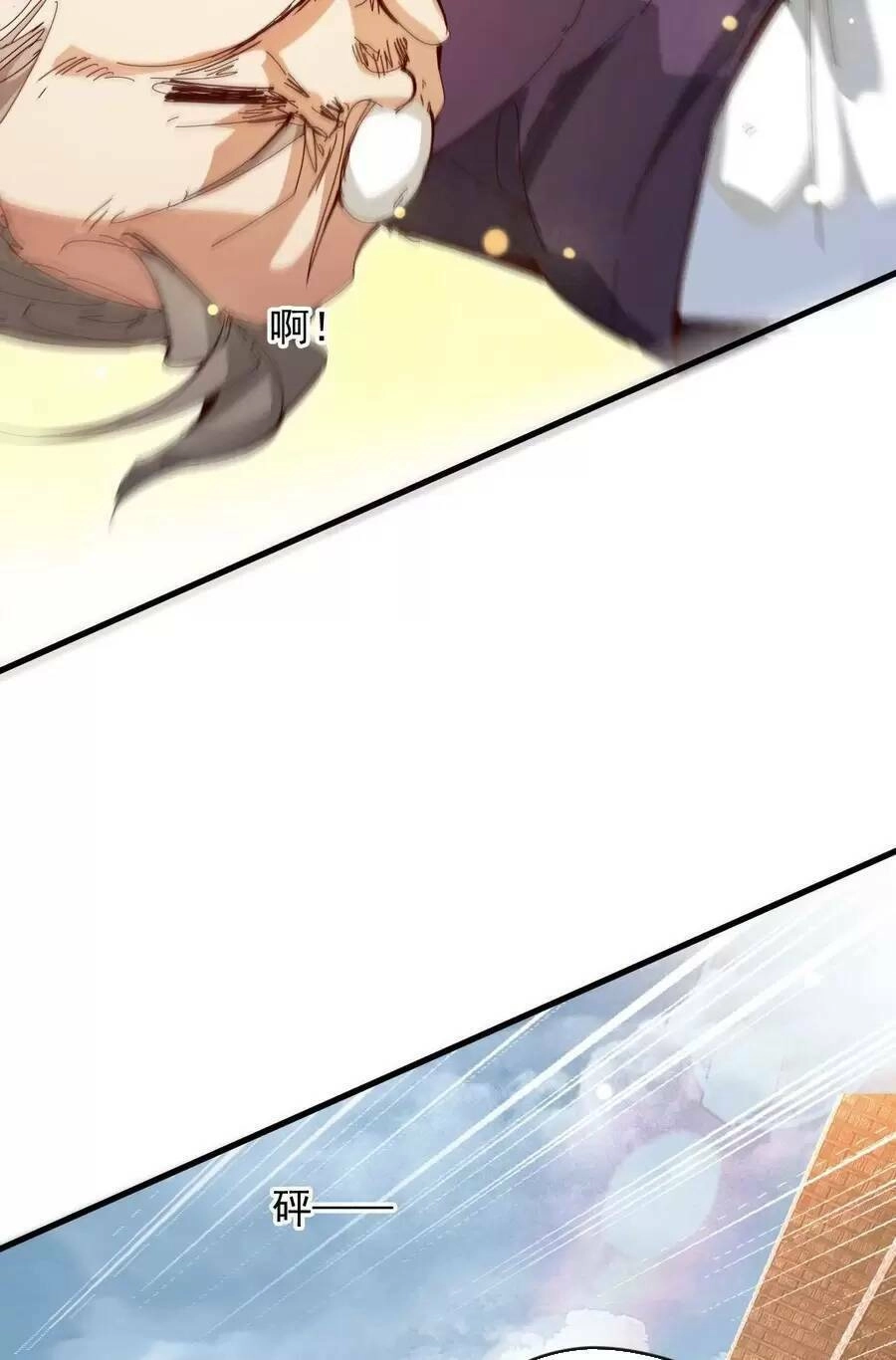 Thần Đế Giáng Lâm: Ta Có Trăm Triệu Điểm Thuộc Tính Chapter 25 - 38