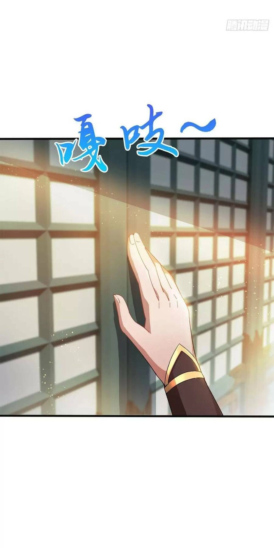 Thần Đế Giáng Lâm: Ta Có Trăm Triệu Điểm Thuộc Tính Chapter 26 - 46