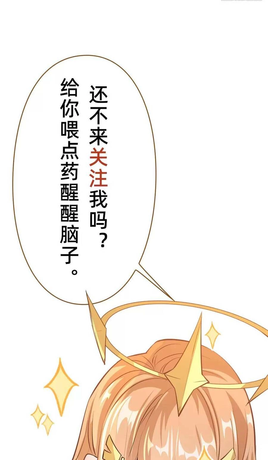 Thần Đế Giáng Lâm: Ta Có Trăm Triệu Điểm Thuộc Tính Chapter 26 - 55