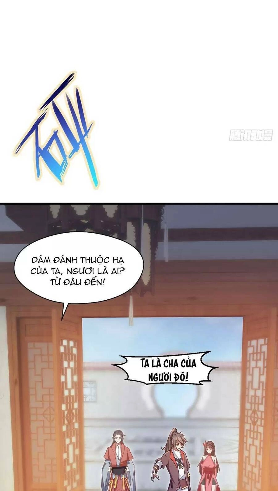 Thần Đế Giáng Lâm: Ta Có Trăm Triệu Điểm Thuộc Tính Chapter 27 - 27