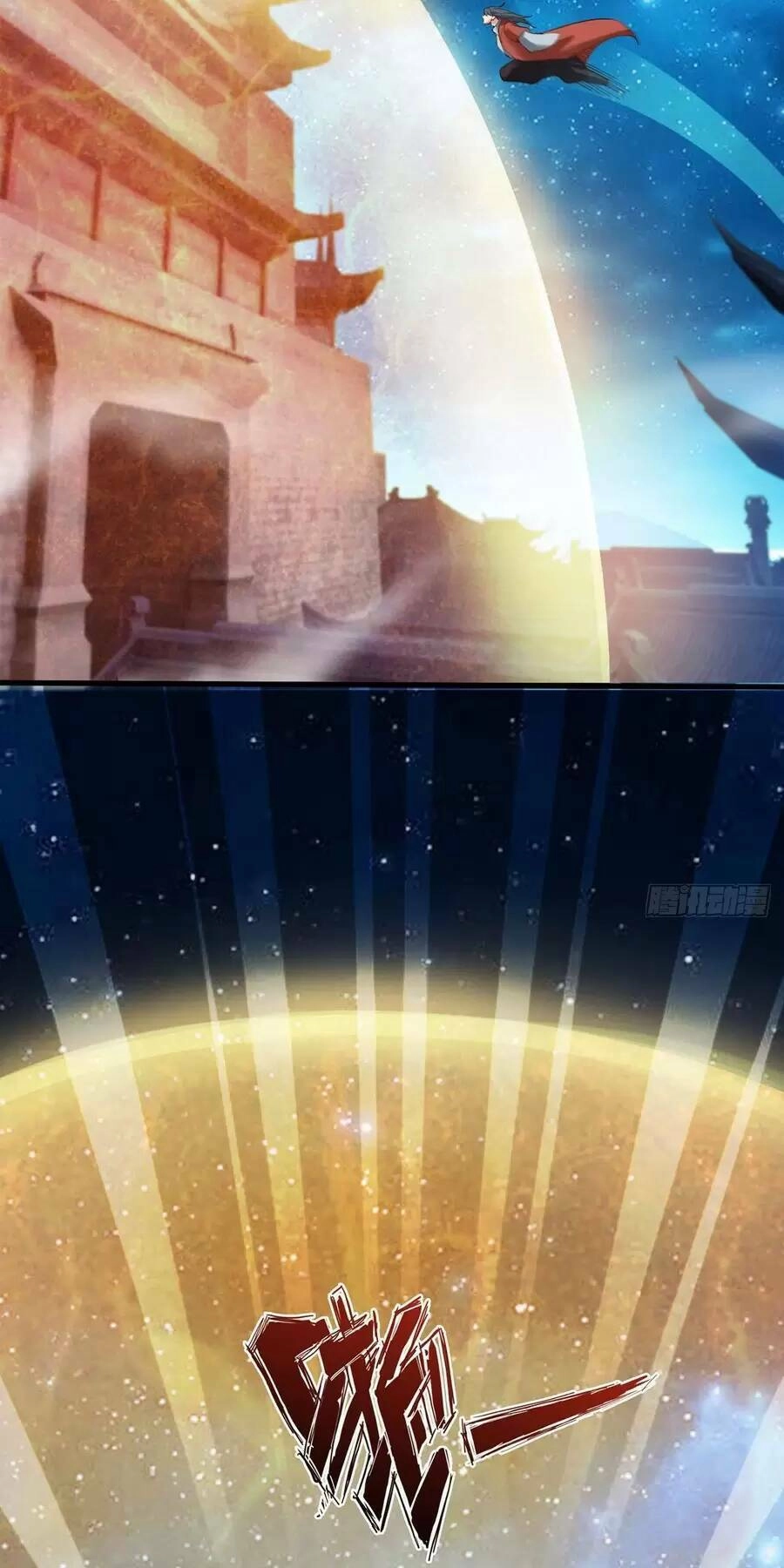 Thần Đế Giáng Lâm: Ta Có Trăm Triệu Điểm Thuộc Tính Chapter 28 - 52