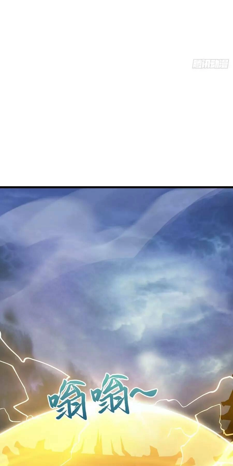 Thần Đế Giáng Lâm: Ta Có Trăm Triệu Điểm Thuộc Tính Chapter 29 - 2