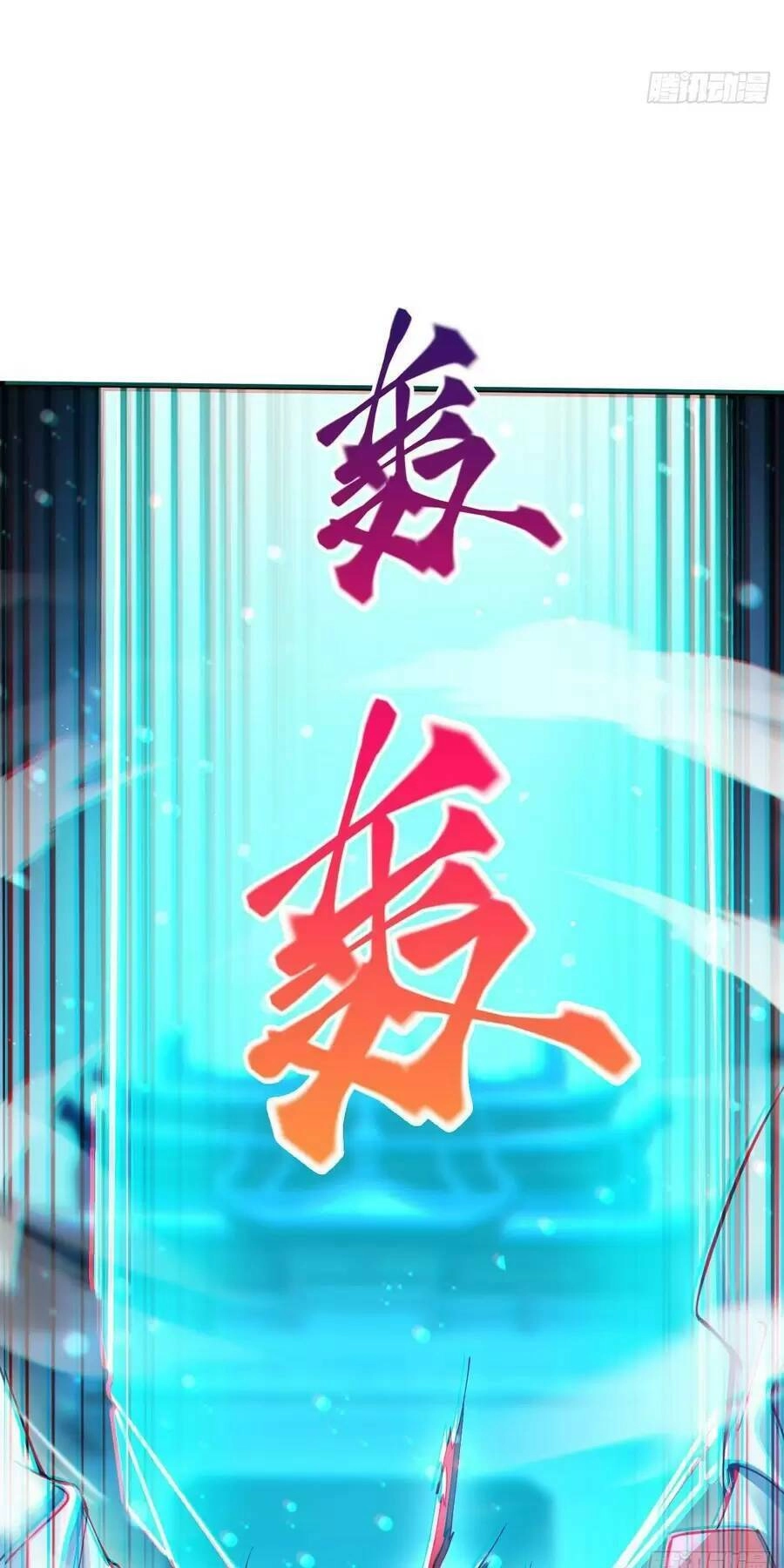 Thần Đế Giáng Lâm: Ta Có Trăm Triệu Điểm Thuộc Tính Chapter 29 - 32