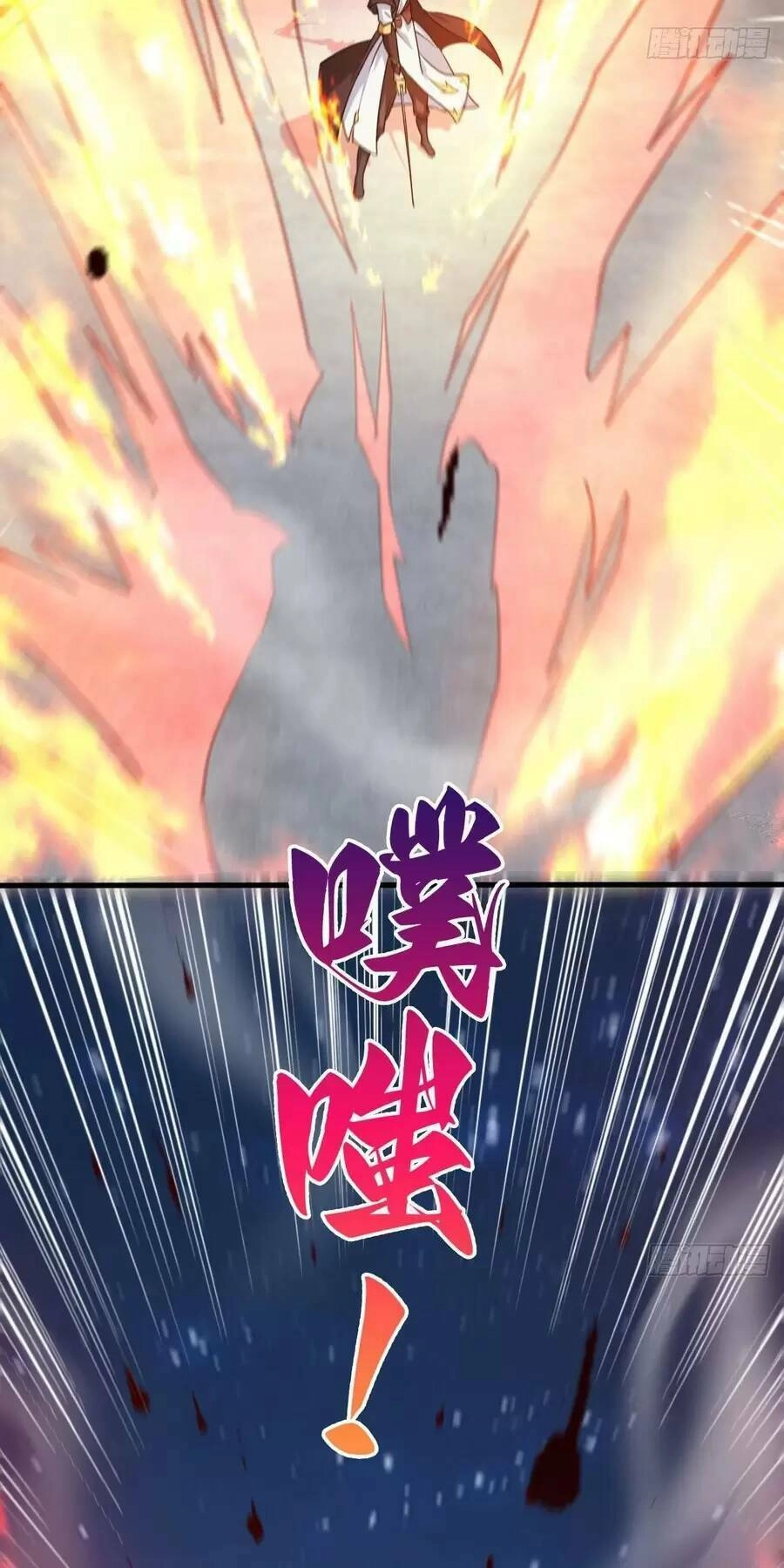 Thần Đế Giáng Lâm: Ta Có Trăm Triệu Điểm Thuộc Tính Chapter 29 - 63