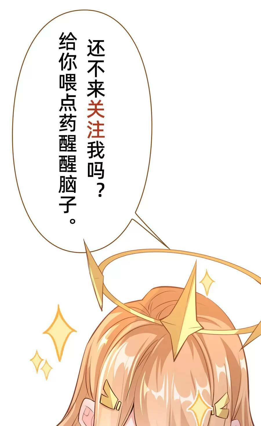 Thần Đế Giáng Lâm: Ta Có Trăm Triệu Điểm Thuộc Tính Chapter 29 - 67