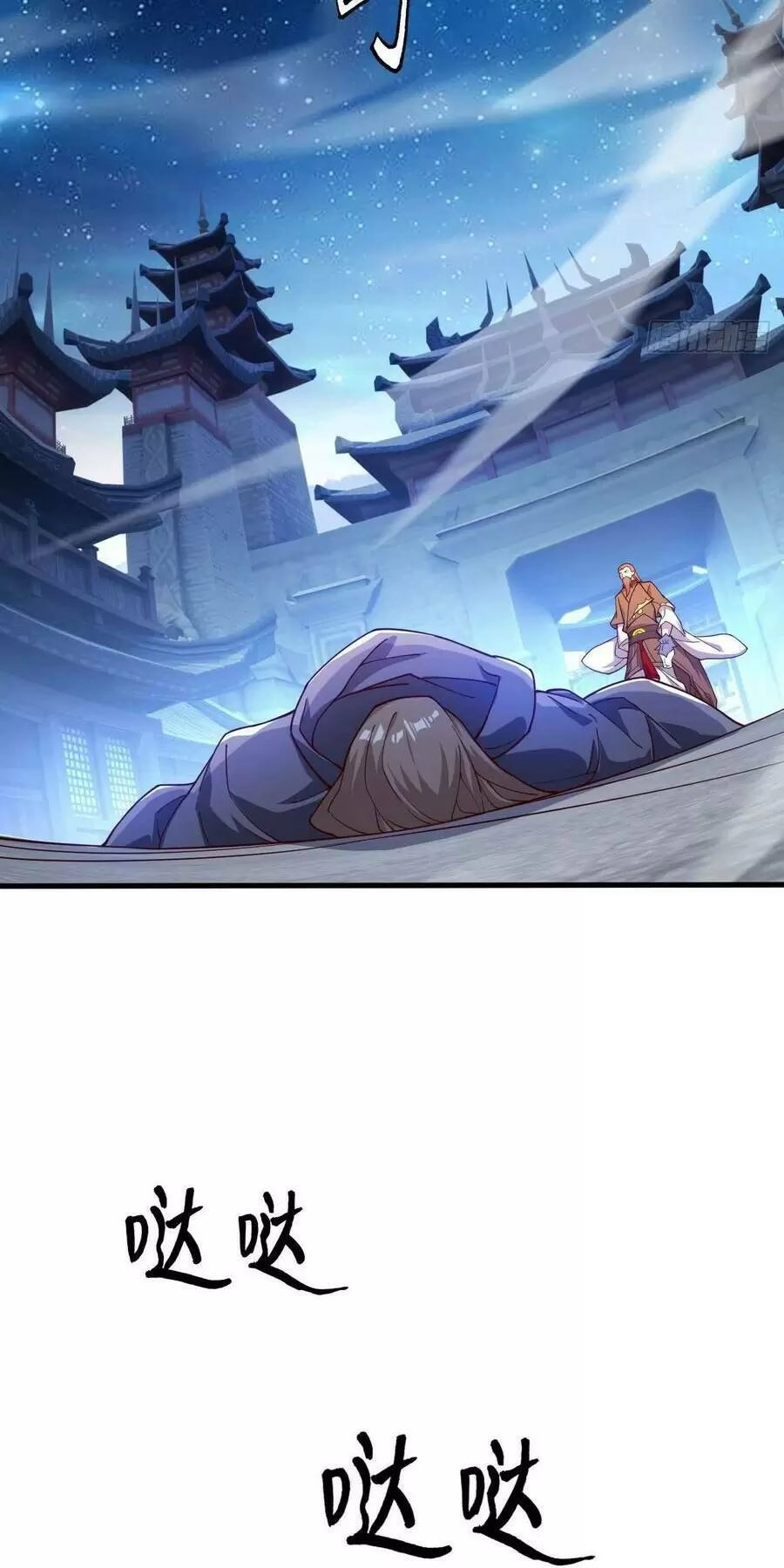 Thần Đế Giáng Lâm: Ta Có Trăm Triệu Điểm Thuộc Tính Chapter 30 - 12