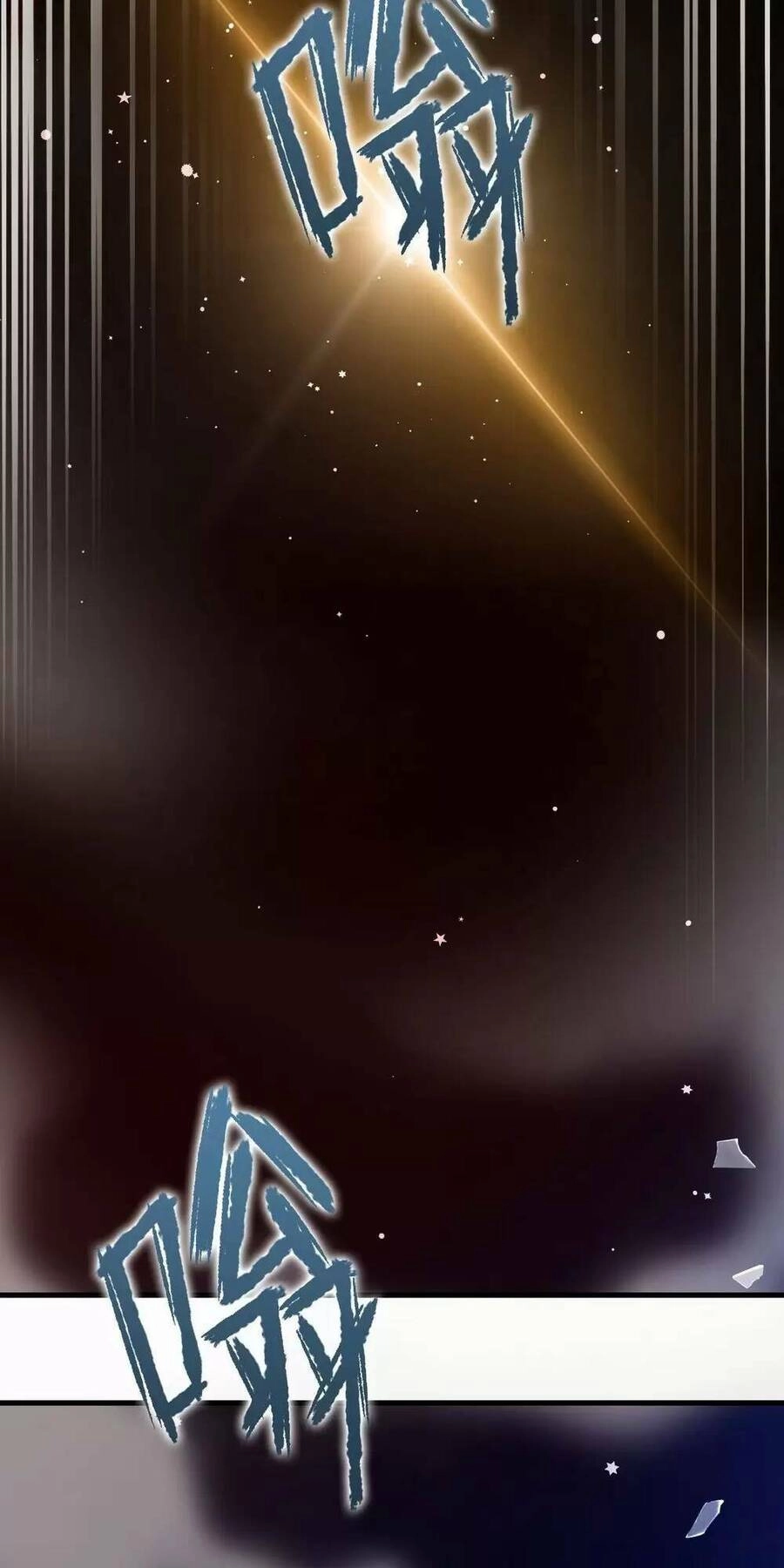 Thần Đế Giáng Lâm: Ta Có Trăm Triệu Điểm Thuộc Tính Chapter 31 - 7